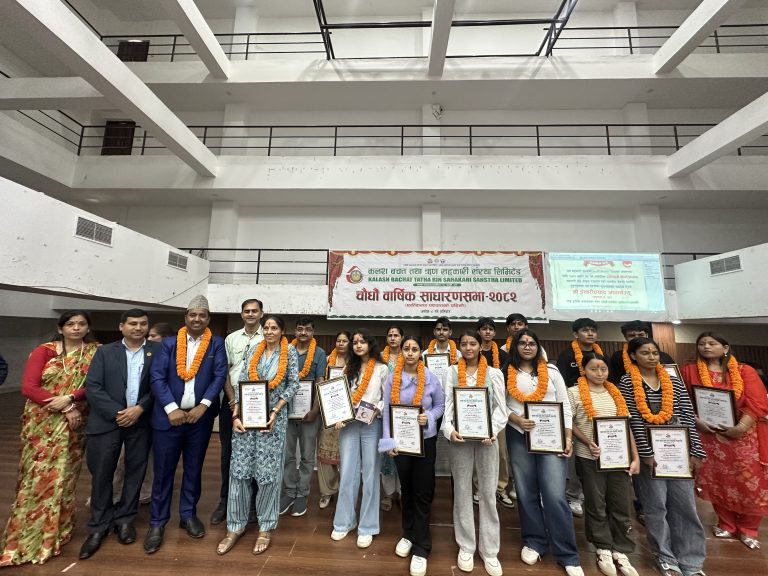 चौधौं वार्षिक साधारणसभा २०८२