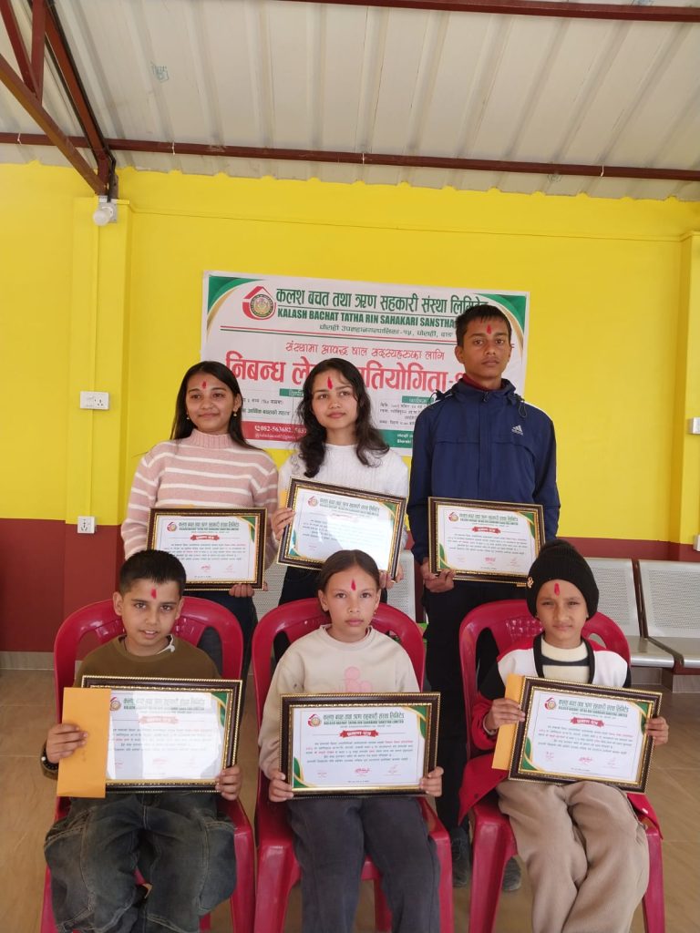 निबन्ध लेखन कार्यक्रम २०८२ मा सफलता हासिल गर्ने वालवालिकाहरु